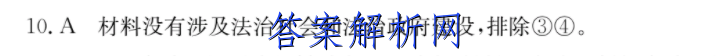 2023ʡ10(23-22C)ĴͼƬ