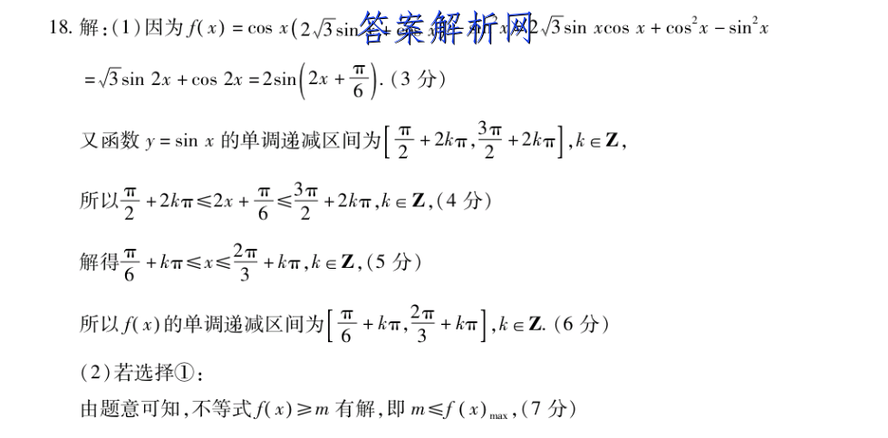 image.png@!test