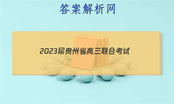 2023ʡϿ(23-97C)ͼƬ