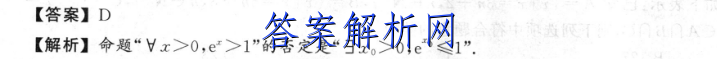 ׵ӢŴ ɳһ2023¿Ծ()2ͼƬ