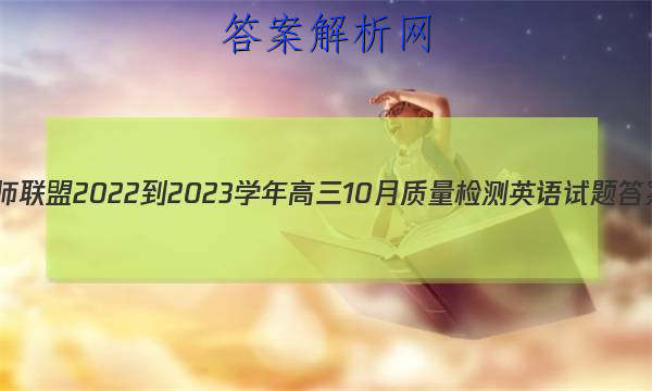 ʦ 2022-2023ѧ10ӢͼƬ