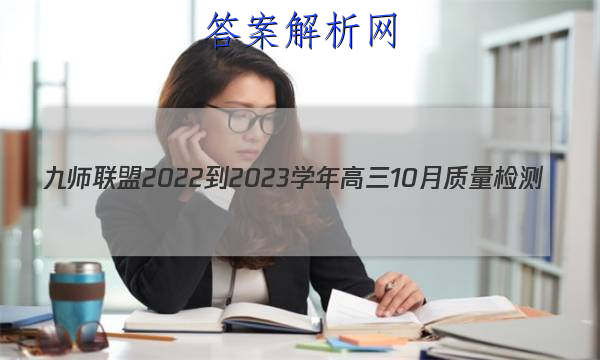 ʦ 2022-2023ѧ10(¸߿)Gӱ ѧͼƬ