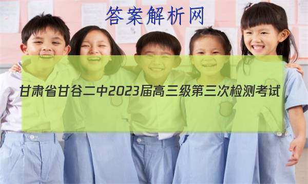ʡʹȶ2023μ⿼(8056C)ͼƬ