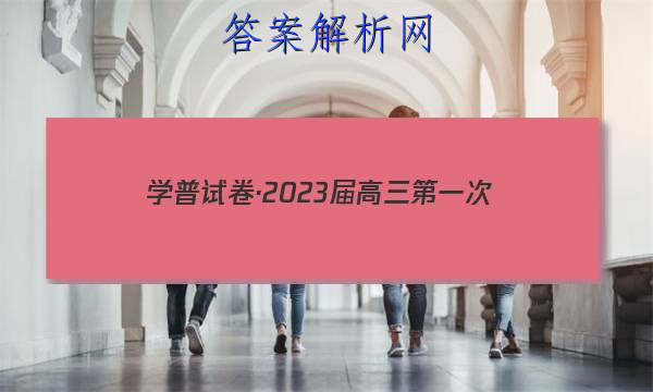 ѧԾ2023һ()ͼƬ