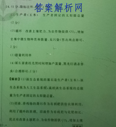 ԥϾУ2022-2023ѧڵڶδͼƬ