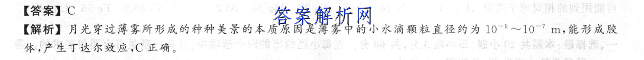 2023ʡϿ(23-97C)ĿѧͼƬ