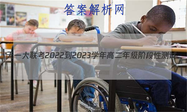 һ 2022-2023ѧ߶꼶׶Բ(һ)1ͼƬ