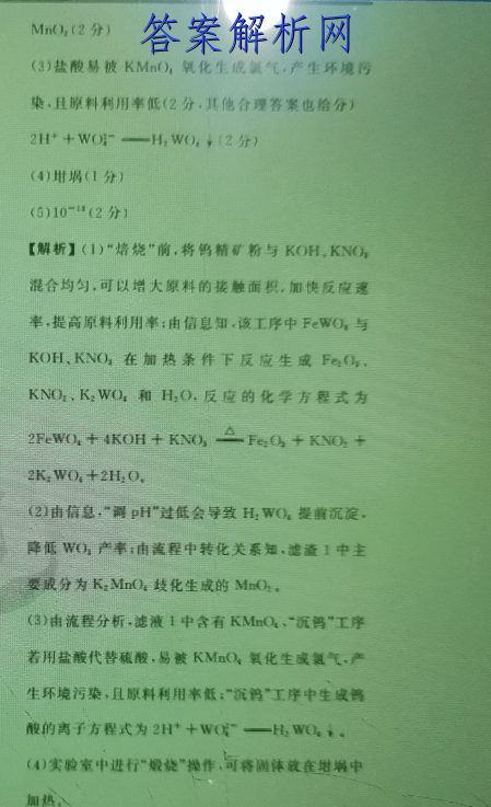 ԥϾУ2022-2023ѧڵڶͼƬ