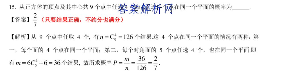 2023ʡϿ(23-97C)ͼƬ