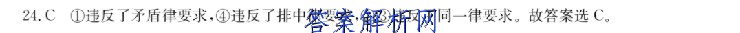 2023ʡ10(23-22C)ӢͼƬ