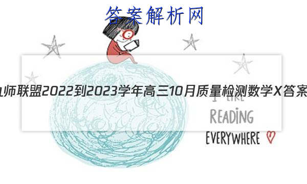 ʦ 2022-2023ѧ10ѧXͼƬ
