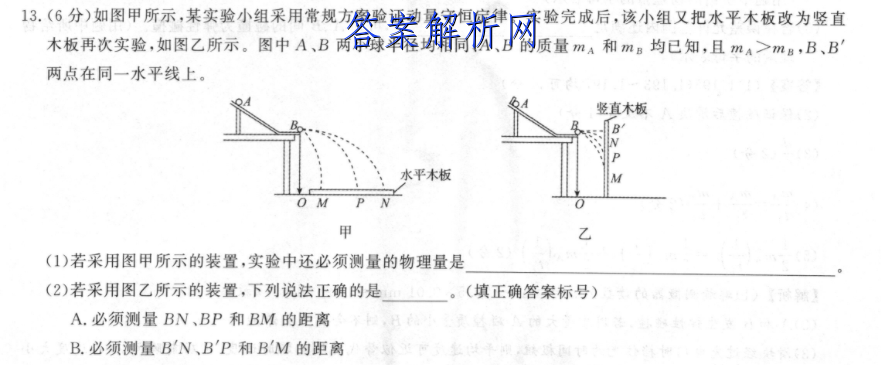 2023ӱʡ꼶10(23-82C)ͼƬ