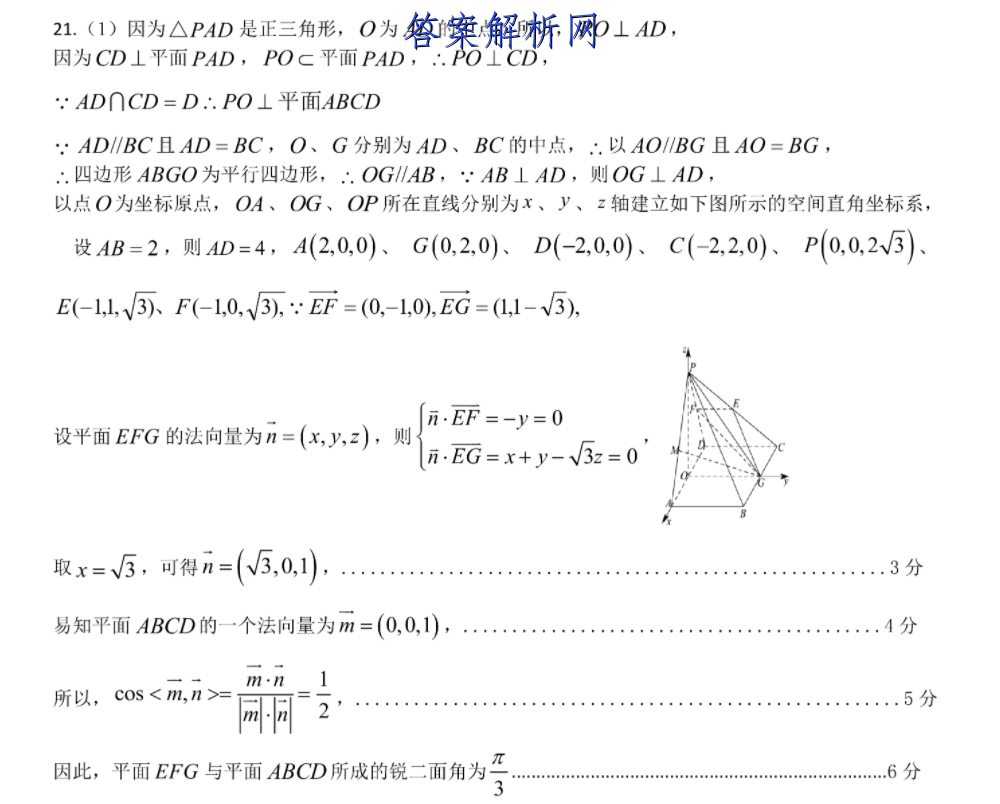 Уˡ2023һδѧͼƬ