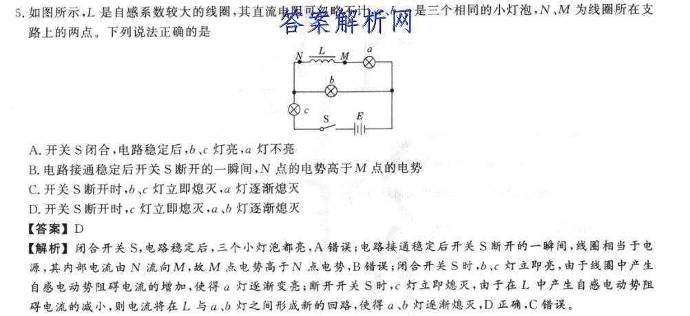 ԭ 2023У߿Ӧ¿Ծ()2ĿۺͼƬ