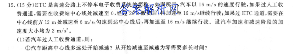 2023㶫ʡ10(23-79C)ͼƬ