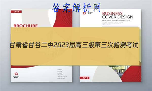ʡʹȶ2023μ⿼(8056C)ѧͼƬ