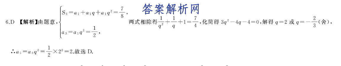 2023Уʦ()2ͼƬ