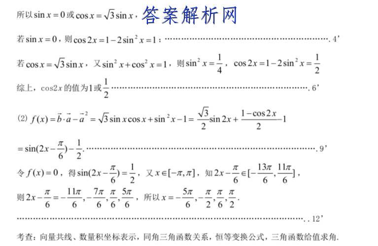 2023ʡ10(23-50C)ۺͼƬ