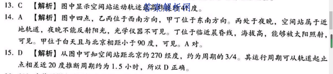 2022-2023ˮ ߶ͬܲ ½̲(˽A)/ѧ(ʮ)12ͼƬ