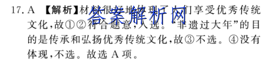 2023ʡ꼶10(Ӻڵ)ͼƬ