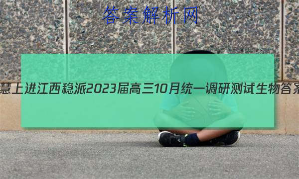 ǻϽ 202310ͳһвͼƬ