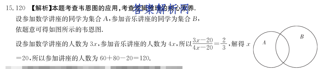 2023ʡפи׶Լ(23-105C)ѧͼƬ