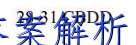 ׵ӢŴ ʦ2023¿Ծ()2ĴͼƬ