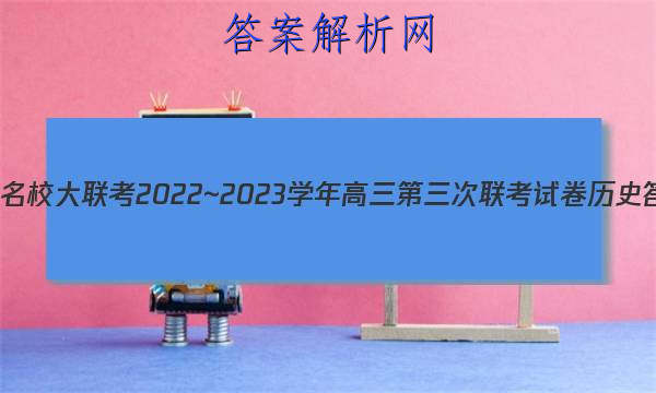 ȫУ2022~2023ѧԾʷͼƬ