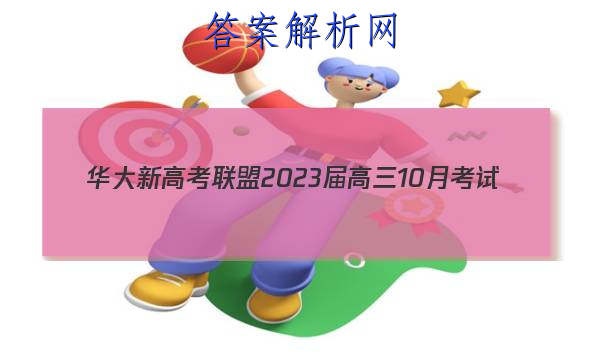 ¸߿202310¿(ȫ)ͼƬ