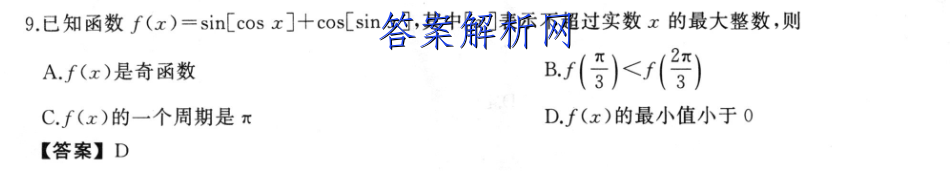 ¸߿202310¿(ȫ)ĿۺͼƬ