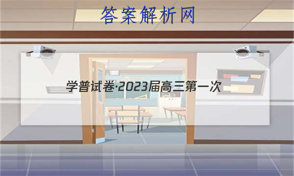ѧԾ2023һ()ѧͼƬ