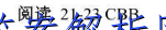׵ӢŴ ʦ2023¿Ծ()2ѧͼƬ