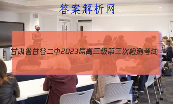 ʡʹȶ2023μ⿼(8056C)ͼƬ
