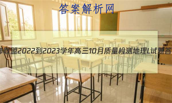 ʦ 2022-2023ѧ10LͼƬ
