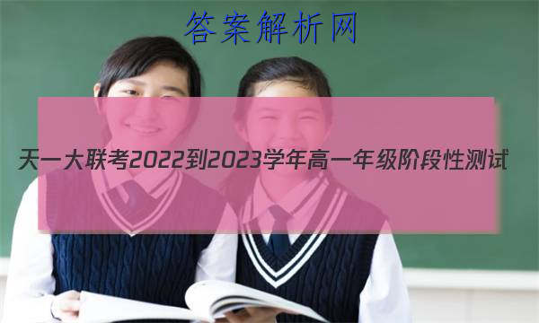 һ 2022-2023ѧһ꼶׶Բ(һ)1ͼƬ