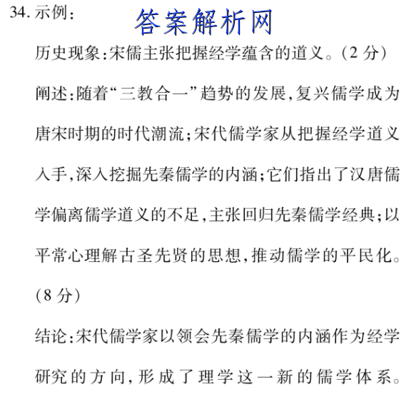 2023ʡ10(23-50C)ӢͼƬ