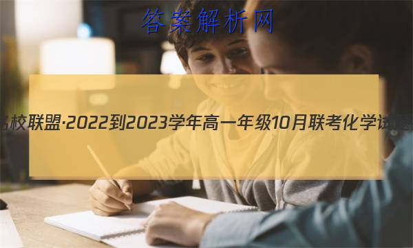 ҼУˡ2022-2023ѧһ꼶10ѧͼƬ