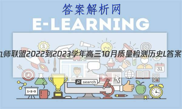 ʦ 2022-2023ѧ10ʷLͼƬ