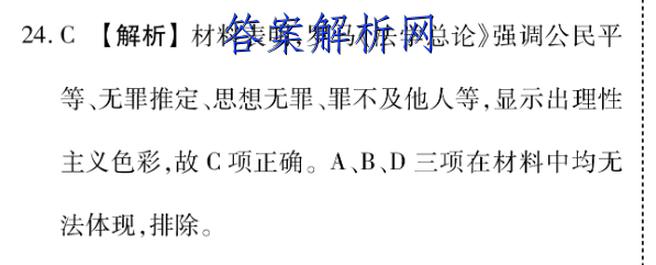 2023ʡ10(23-50C)ۺͼƬ