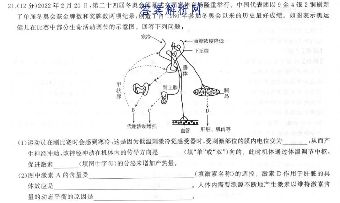 2022-2023ˮ ߶ͬܲ ½̲¸߿(˽̰)/Ӣ()7ͼƬ