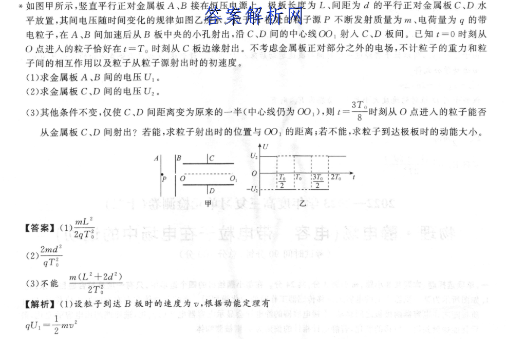 2023һи߿Ӧ¿()2ӢͼƬ