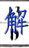 ѧԾ2023һ()ͼƬ