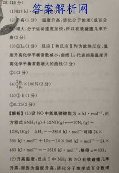 ׵ӢŴ ѧ2023¿Ծ()2ͼƬ