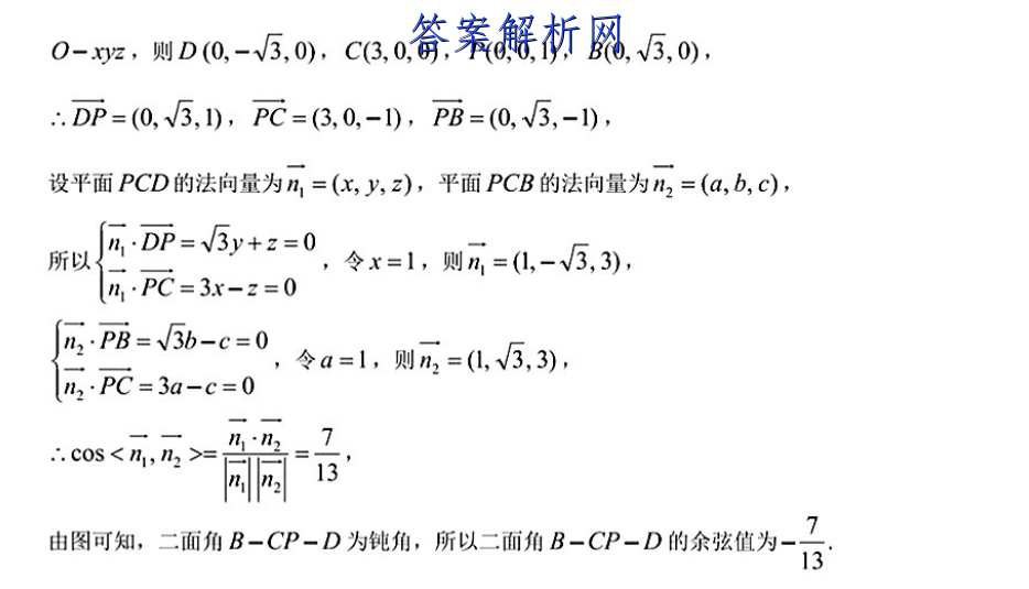 2023ʡϿ(23-97C)ͼƬ