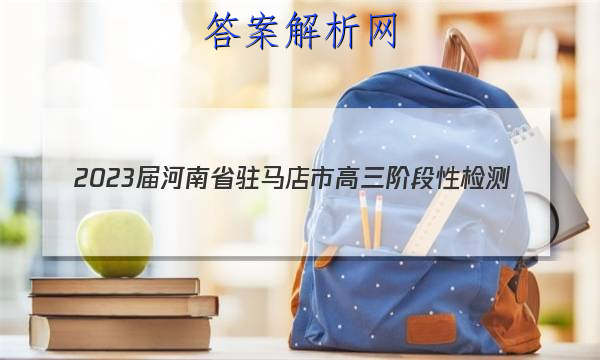 2023ʡפи׶Լ(23-105C)ѧͼƬ