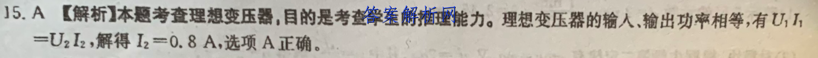 ȫУ2022~2023ѧԾ(¸߿)ͼƬ