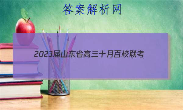 2023ɽʡʮ°У(23-54C)ͼƬ