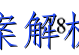 ԥϾУ2022-2023ѧڵڶͼƬ
