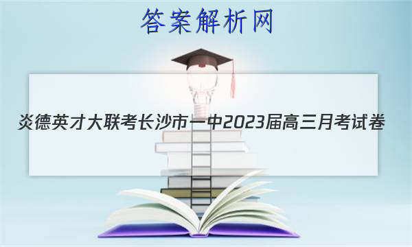 ׵ӢŴ ɳһ2023¿Ծ()2ͼƬ