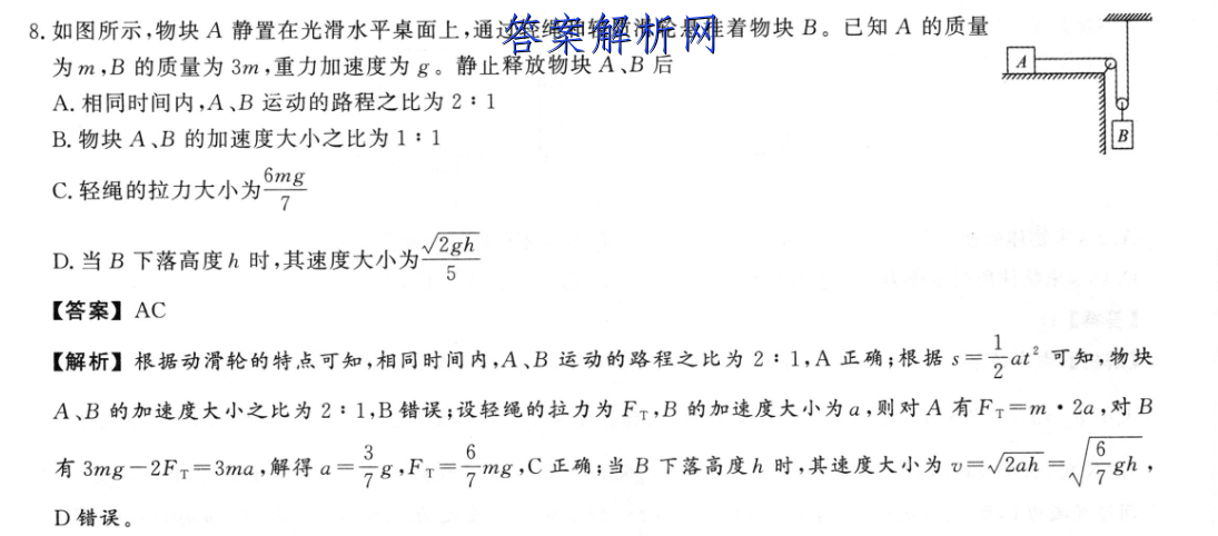 image.png@!test